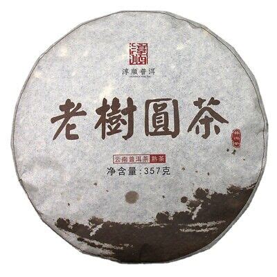 357g Yunnan Pu Er Ripe Tea Aged Pu Er Ripe Cake Tea Menghai Qizi Cakes