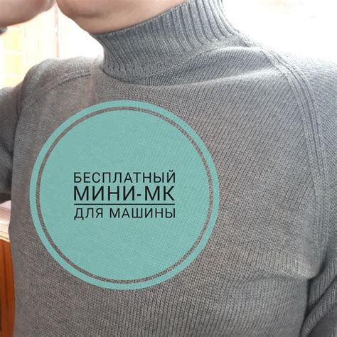 Итак, мой мини мастер-класс для начинающих по вязанию базового джемпера ...