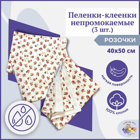 Пеленка-клеенка детская Owl and EarlyBird непромокаемая двусторонняя ...