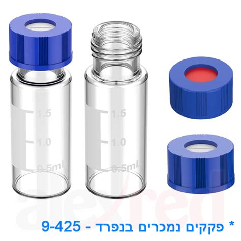 בקבוקוני סינטילציה וייל סינטילציה Clear Autosampler HPLC vial 2ml