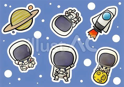 ゆる可愛い「宇宙飛行士セット」（白枠）イラスト No 2650087｜無料イラスト・フリー素材なら「イラストac」