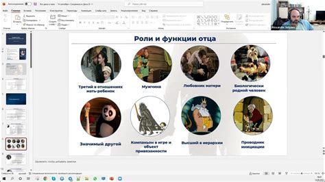 Все дело в папе. Лекция Александра Селяева. - YouTube