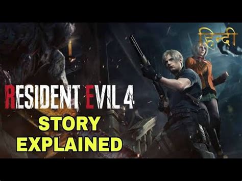 RESIDENT EVIL VILLAGE 4 FULL STORY EXPLAINED IN HINDI URDU WELCOME TO