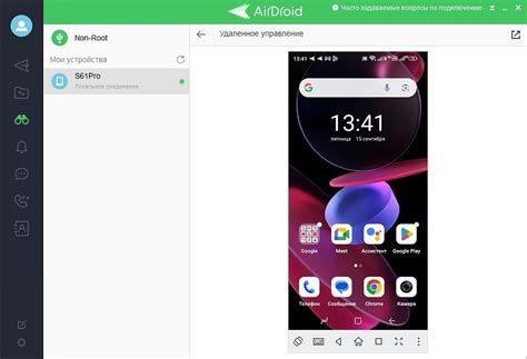 Как удаленно управлять телефоном Android с компьютера | ichip.ru