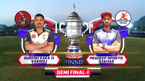 Semi Final Final Day Pnp Chashak Season Youtube