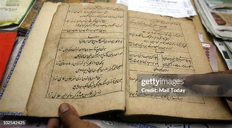 23 Hazrat Shah Waliullah Public Library Photos And High Res Pictures Getty Images