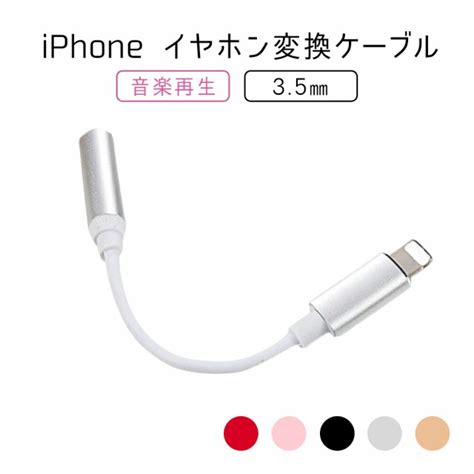 Iphone 純正イヤホン ライトニング 305 Apple正規品 返品送料無料 イヤホン