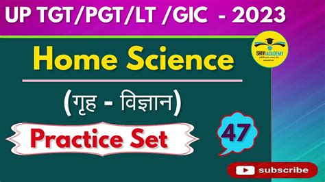 Home Science Practice Set Tgt Pgt Lt Gic Dsssb Rpsc Ugc Net Jrf