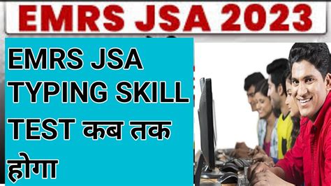 Emrs Jsa Typing Test Date Emrs Jsa Typing Skill Test Emrs Jsa