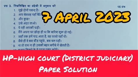 HP High Court Clerk Paper Solution Hphighcourt YouTube