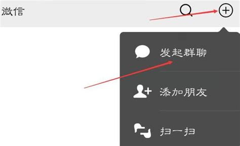 微信怎么建群 微信建立群聊的方法介绍 Cc手游网