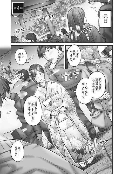 Jimihen Page Nhentai Hentai Doujinshi And Manga