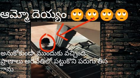 అనుకోకుండా నా ముందుకి దయ్యం వచ్చింది Youtube