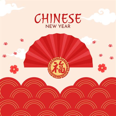 Free Chinese New Year Dragon Svg For Cricut Free SVG For Cricut