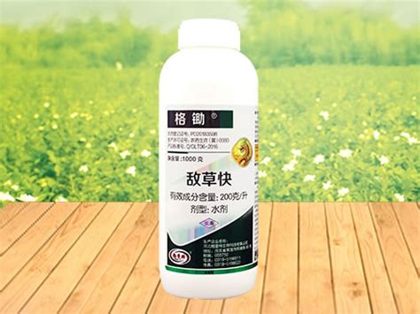 除草剂系列 产品中心 河北格雷特生物科技有限公司