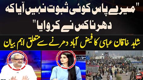 Shahid Khaqan Abbasi S Big Statement Regarding Faizabad Dharna Youtube