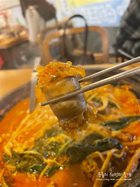 부산맛집 서면맛집 곱창전골 서면곱창전골 곱앤순 네이버 블로그