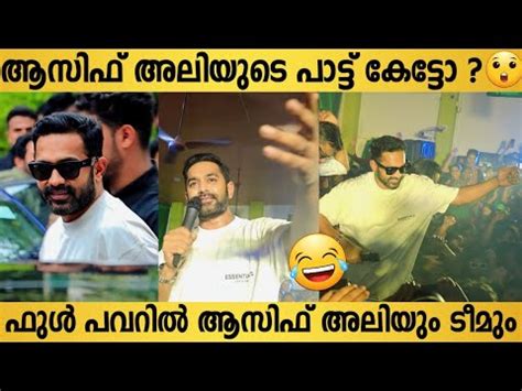 Actor Asif Ali S Awesome Singing Dance Performance At Kerala College