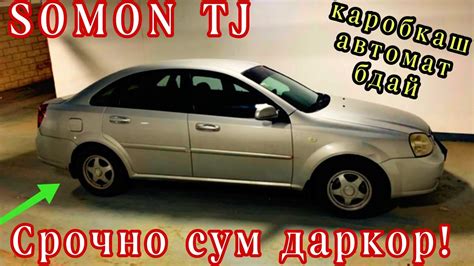 Daewoo Lacetti Nexia Zafira Astra F