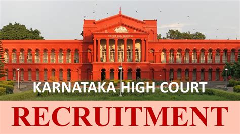 Karnataka High Court Recruitment 2022 Pay Scale Up To 63200 Check