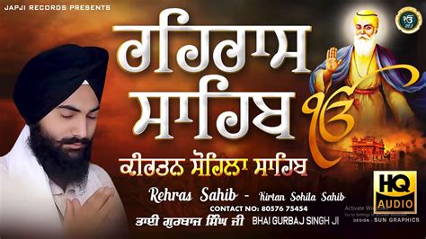 New Path Bhai Gurbaj Singh Rehras Sahib Full Path Rehras