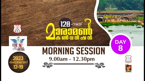 MARAMON CONVENTION 2023 DAY 8 MORNING WORSHIP SESSION 19 02 23