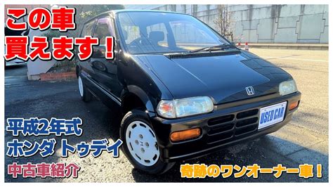 成約済中古車紹介ホンダ トゥデイ JW2をご紹介します YouTube