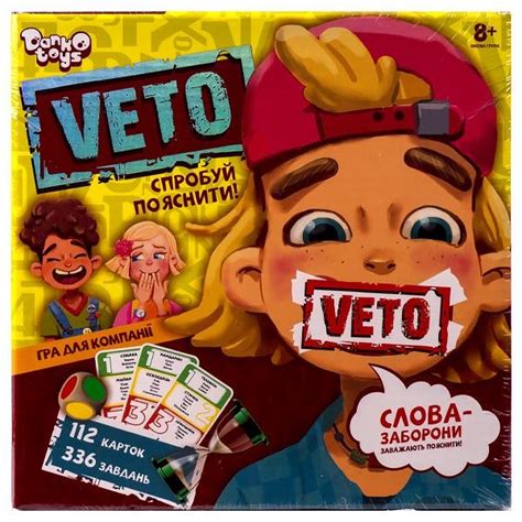 Карткова настільна гра "VETO", укр