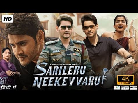 Sarileru Neekevvaru 2023 New Hindi Dubbed Action Movie Mahesh Babu