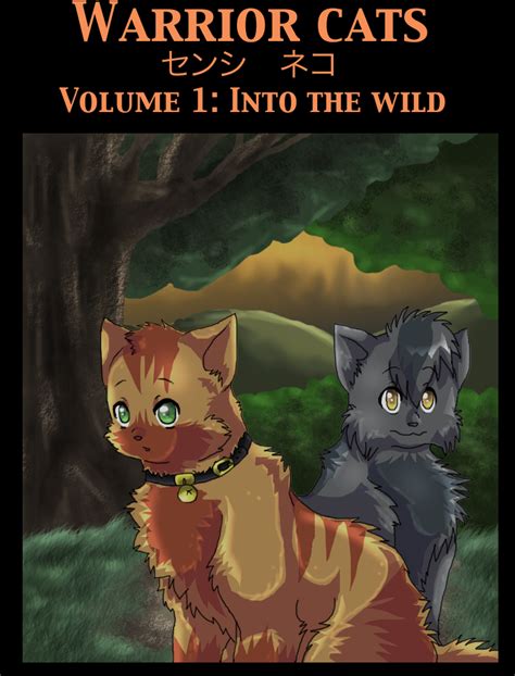 Warrior cats manga volume 1 by FeralRingo on DeviantArt