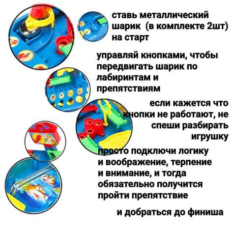 Пинбол настольная игра "Водный мир". Интерактивная 3Д головоломка ...