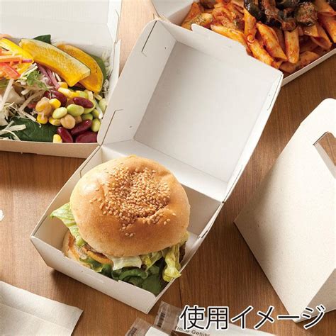 弁当箱 使い捨て 食品容器 20枚入 エコパームボックス バーガー1個用 無地シモジマ Heiko 4901755651898 シモジマ Yahoo店 通販 Yahooショッピング