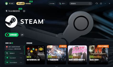 Steam服务器不可用怎么办 Steam服务器脱机105解决方案教你解决 错误代码 105 服务器连接失败。服务器可能脱机 或者您当前没有与互联网连接。 Csdn博客