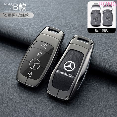 Zinc Alloy Leather Car Remote Key Case Shell Fob For Mercedes Benz A B