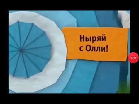 анонсы канал Карусель 2013 - YouTube