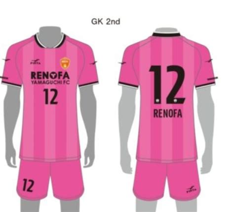 Renofa Yamaguchi Gk Away Kit