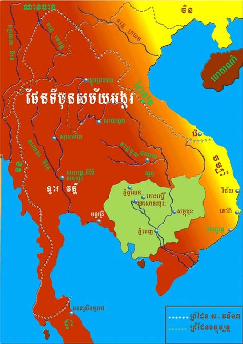 Khmer Empire Globe Khmer Empire Maps