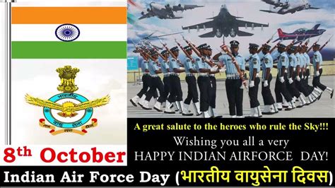 Indian Air Force Day 2022 भारतीय वायुसेना दिवस 2022 Youtube