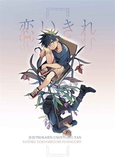 Yahoo オークション 五伏 同人誌 oz②