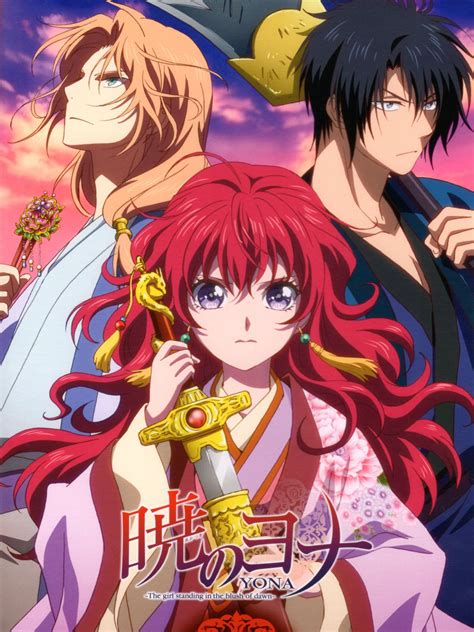 Yona : Princesse de l'aube en streaming - AlloCiné