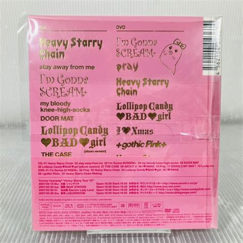 Yahoo オークション CD354 Tommy heavenly6 Heavy Starry Heavenly