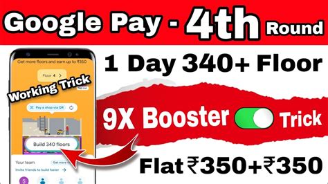 Google Pay Round Food Street Gpay X Booster Trick Google Pay New