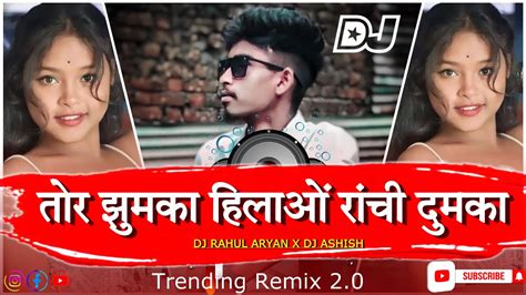 Uchi Sendal Wali Ranchi Dumka New Nagpuri Dj Song Remix Ll