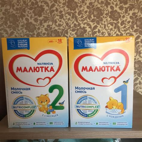 Какая лучше смесь малютка или нан: как вам смесь малютка 1?чем она ...