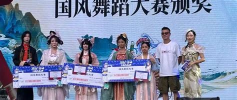 第二届丽江古城国风盛典圆满结束，各项大赛决出前三名表演服饰选手