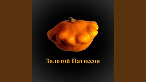 Пицца Хат - YouTube