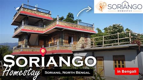 Soriango Homestay Soreng Darjeeling Offbeat Village In North Bengal