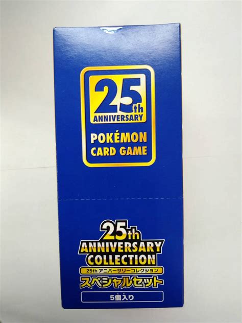 Yahooオークション 値下げ ポケモンカードゲーム 25th Anniversary