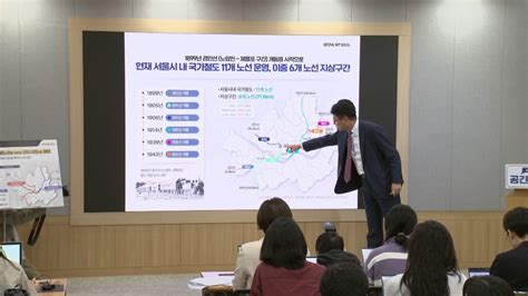 서울 지상철도 68km 지하화제2의 연트럴파크 만든다 연합뉴스