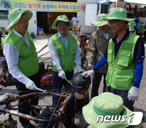 전남농협 하반기 농기계수리 순회봉사 파이낸셜뉴스